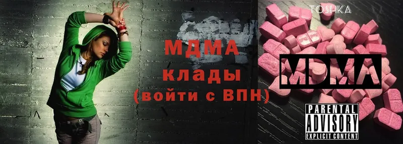 MDMA VHQ  Лиски 